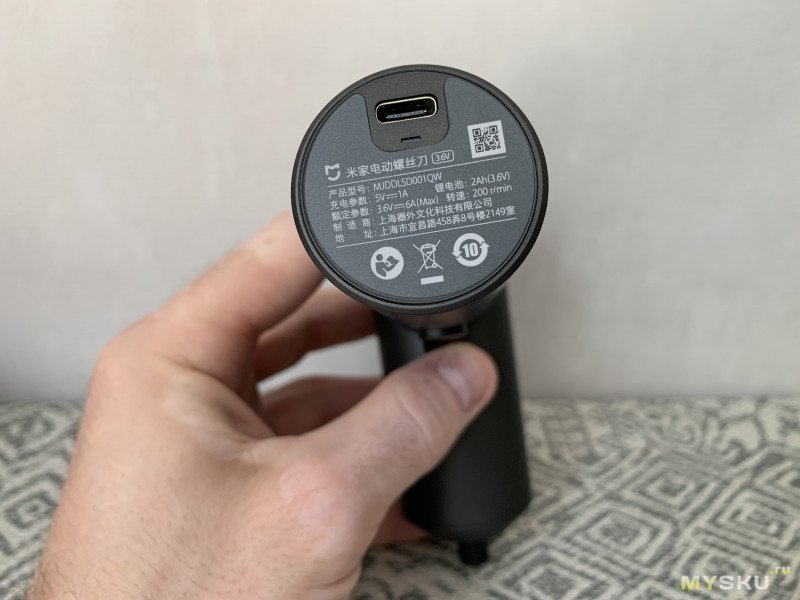 Xiaomi Mijia Smart Drill