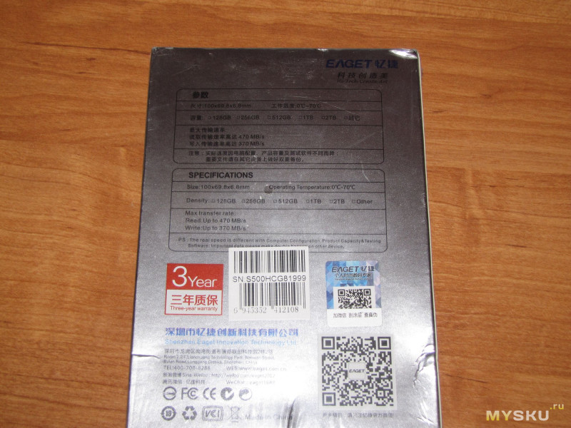 SSD EAGET S500 128 Gb