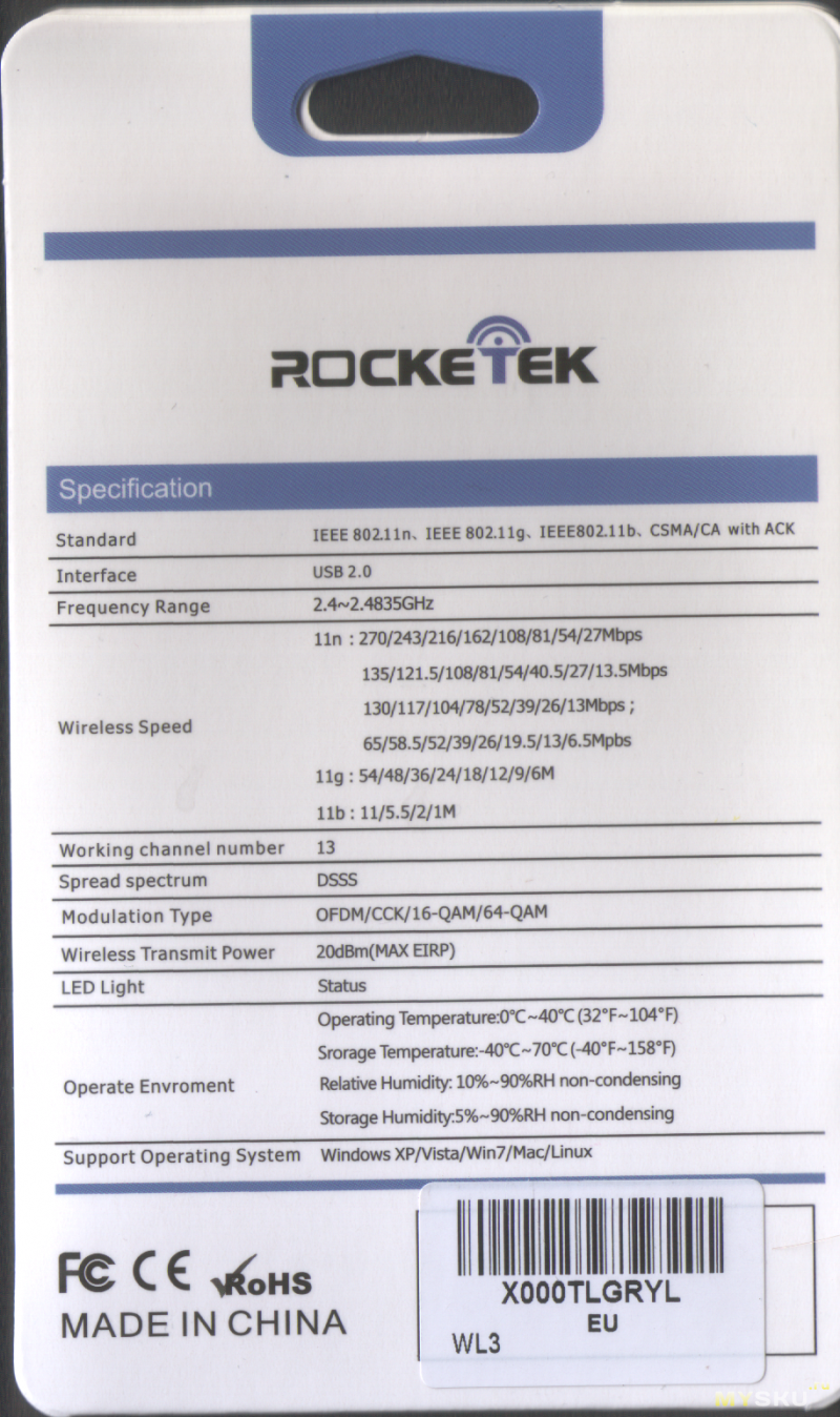 Rocketek RT-WL3 wi-fi adapter