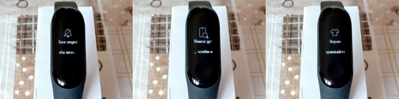 DD4: Лучший смарт браслет от Xiaomi Mi Band 3 -  обзор и сравнение с Xiaomi Mi Band 2