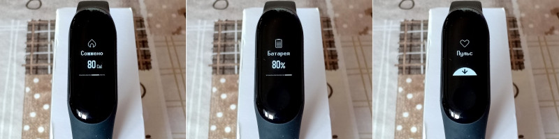 DD4: Лучший смарт браслет от Xiaomi Mi Band 3 -  обзор и сравнение с Xiaomi Mi Band 2