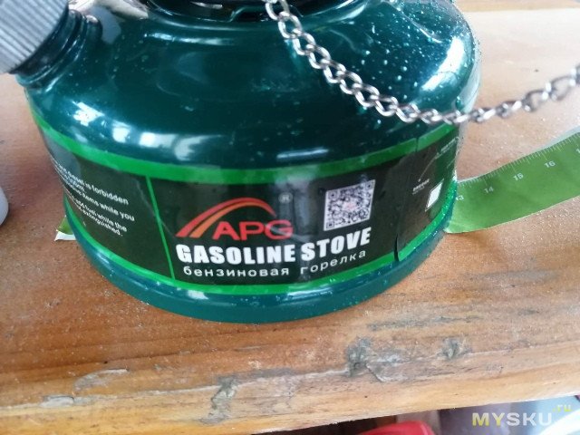 Бензиновая горелка APG STO0071