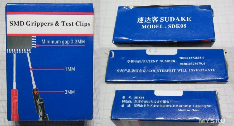 Миниатюрные тестовые щупы-"хваталки" SDK08 (miniature SMD grippers and test clips)