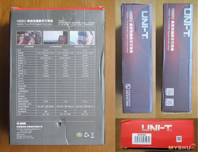 Мультиметр Uni-T UT61e+ - новая версия легендарного мультиметра