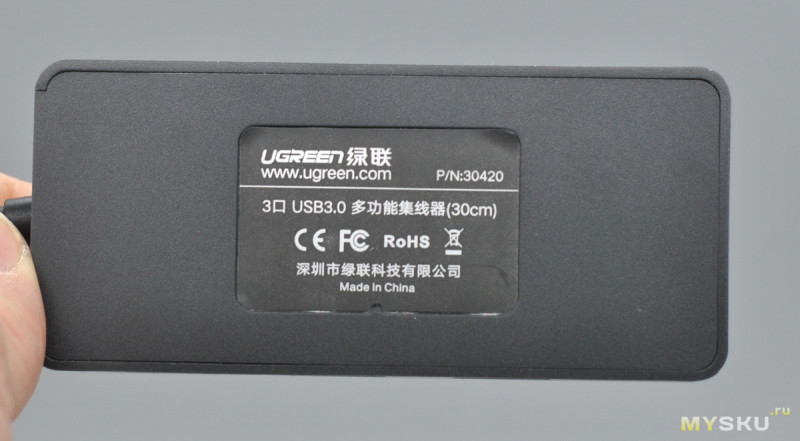 Звуковая карта UGreen CR133 с USB 3.0 хабом