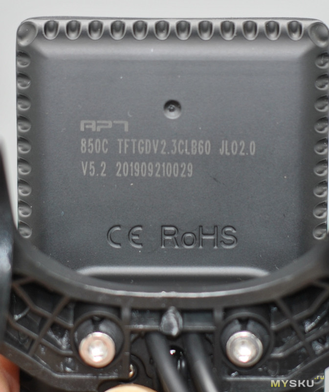 Дисплей 850C для центрального мотора Bafang.  ⚠ Год эксплуатации электровелосипеда.