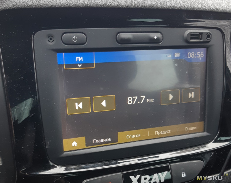 Автомобильный FM трансмиттер Baseus S-13 с QC зарядкой