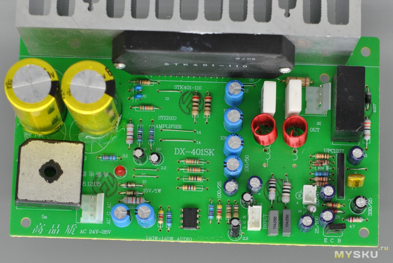 Готовая плата стерео усилителя DX-401SK