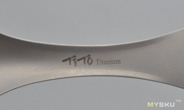 Титановая туристическая ложка TiTo