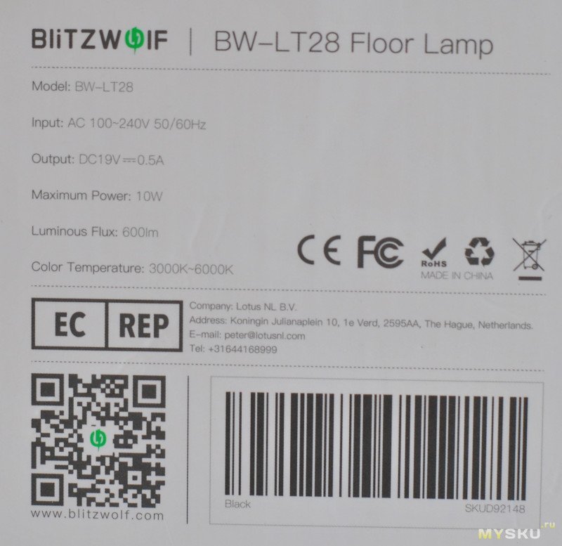 BlitzWolf® BW-LT28 Напольная лампа 10 Вт