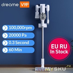 Вертикальные автономные пылесосы Dreame V9P и Dreame XR Premium с купонами