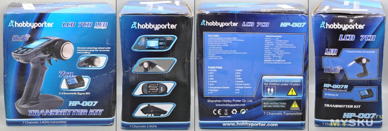 RC аппаратура на 7 каналов Hobby Porter HP007
