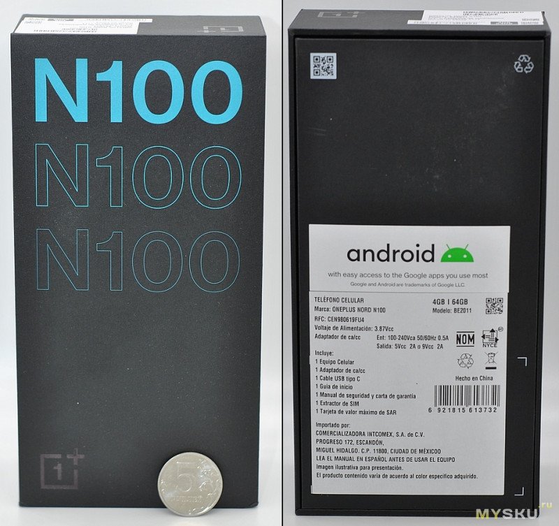 Смартфон OnePlus Nord N100 4/64GB