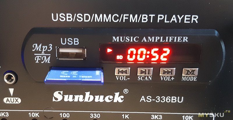 SUNBUCK AS-336BU Аудио усилитель все в одном