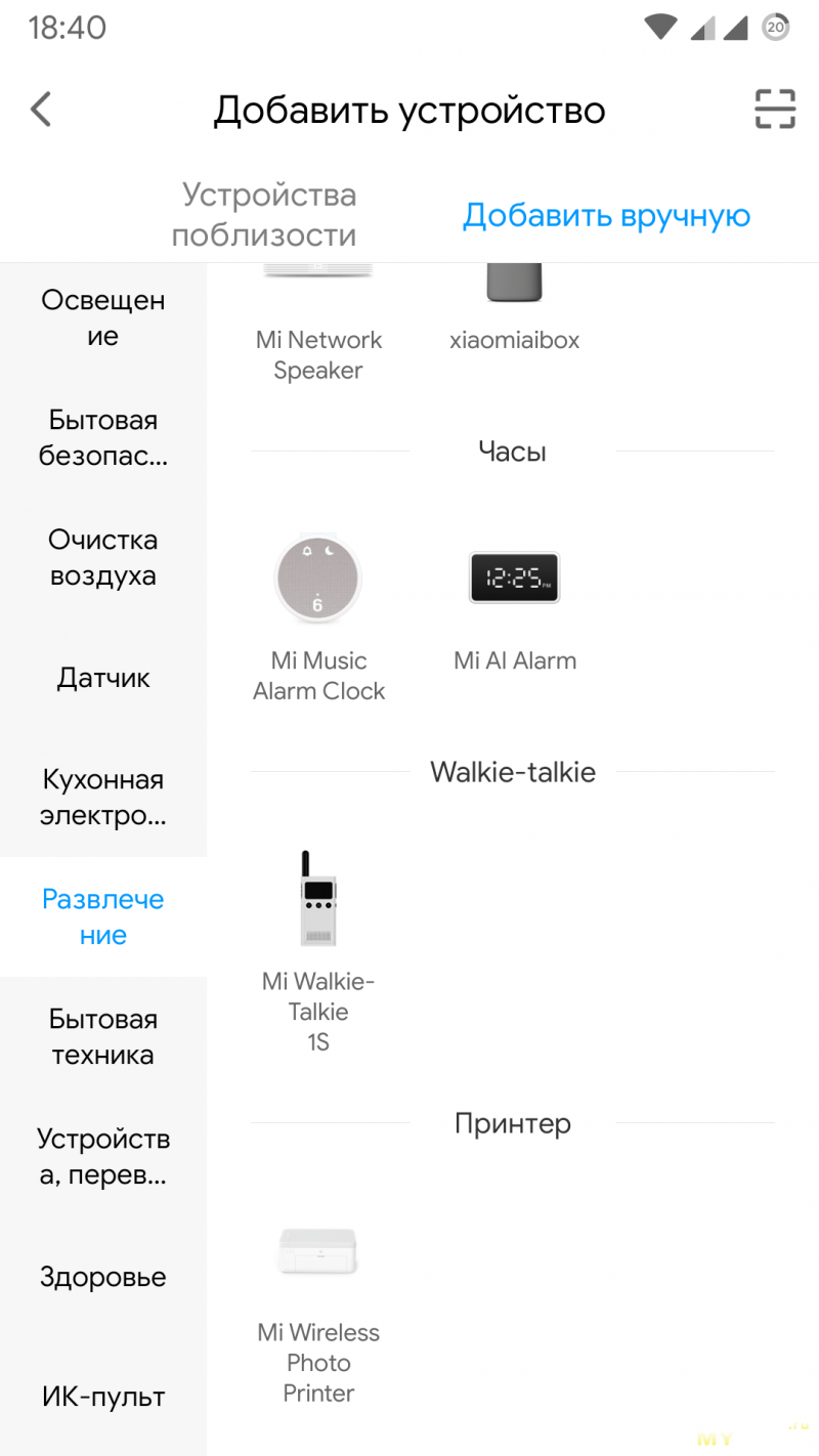Сяомимания + радиосвязь = ? (обзор радиостанции Xiaomi Mijia 1S)