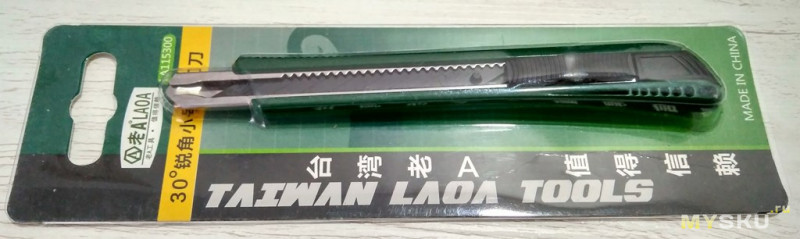 Канцелярский нож LAOA LA115300 с набором лезвий LA111402