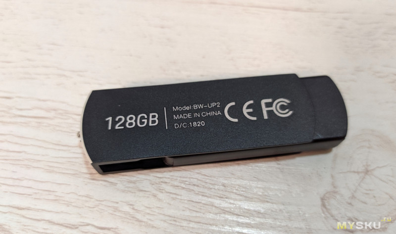 Флешка BlitzWolf BW-UP2 USB 3.2 Gen 2 128GB