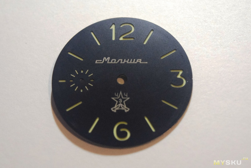 Очередная переделка карманных часов Молния в корпусе PAM