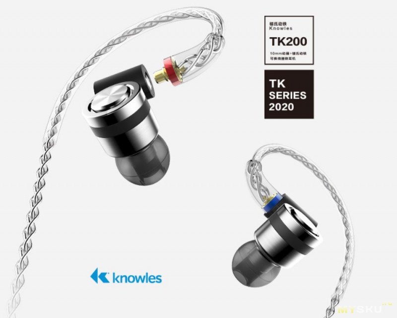 Гибридные двухдрайверные наушники Tingker TK200 за 44$