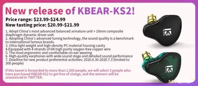 Гибридные наушники KBEAR KS2 1BA + 1DD за .99