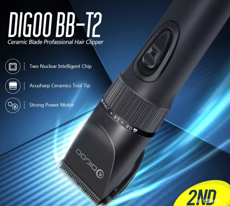 Купон дающий скидку 16$ на триммер Digoo BB-T2 USB Ceramic .