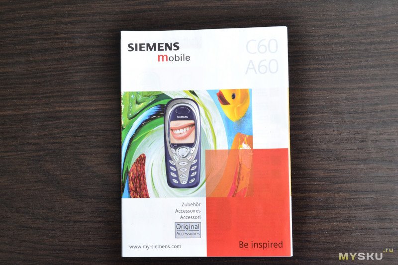 «Взрыв из прошлого» - распаковываем и изучаем новый телефон Siemens C60 спустя 17 лет после выпуска