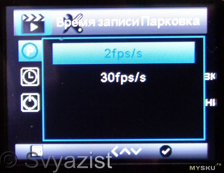 Автомобильный видеорегистратор Vasens VS-902 (GND-S808)