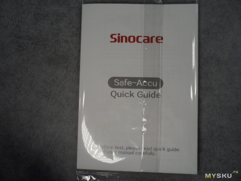 Еще одна модель глюкометра от Sinocare (Sannuo) - Sinocare Safe-Accu