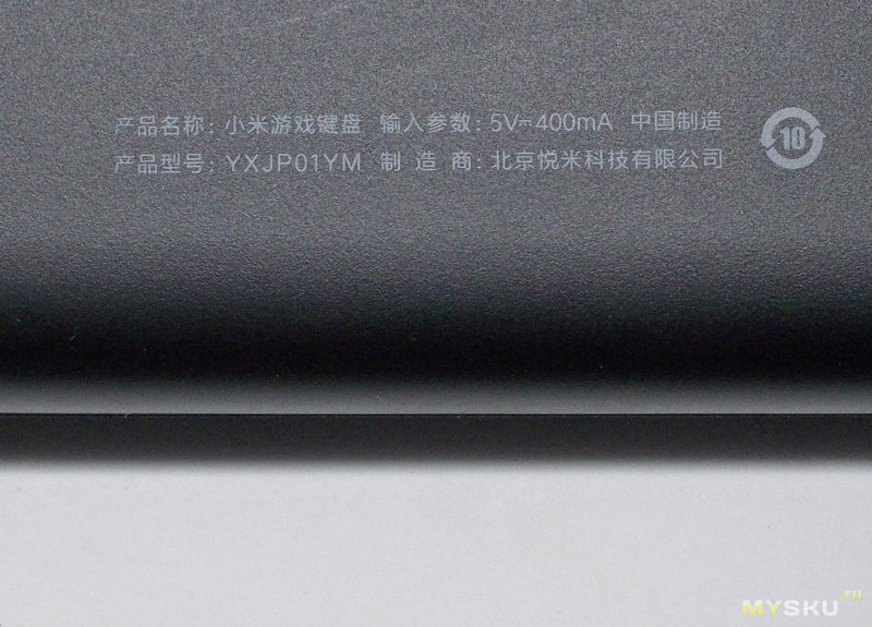 Проводная USB клавиатура с подсветкой Xiaomi YXJP01YM