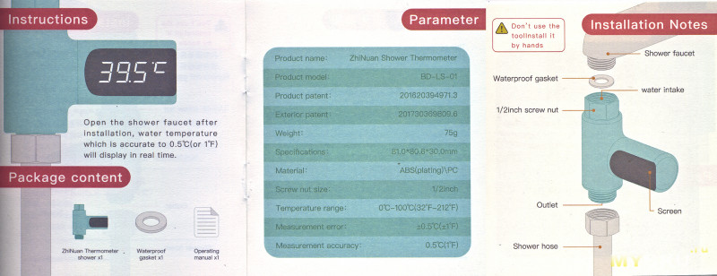 Термометр со светодиодным экраном для душа BD-LS-01