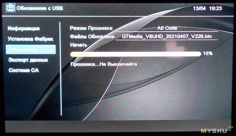 Тюнер спутникового и эфирного цифрового ТВ GTMEDIA V8 UHD с поддержкой Интернет, USB и многого другого