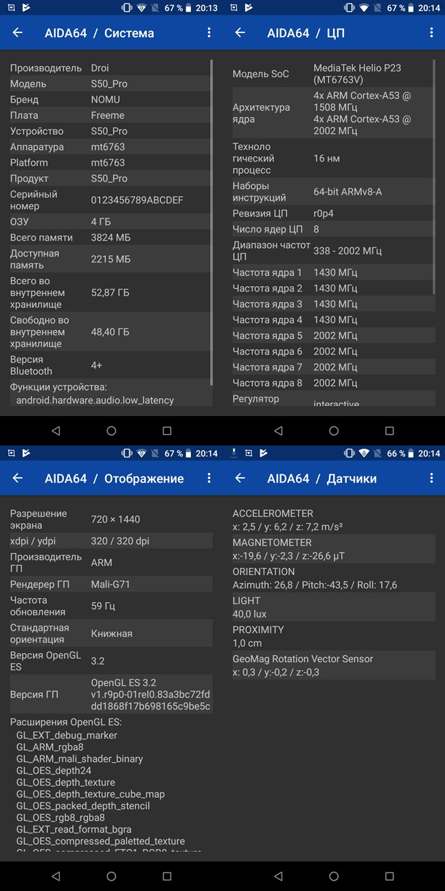 Обзор смартфона Nomu S50Pro. Довольно неплохой смартфон с защитой по IP68 но не без минусов