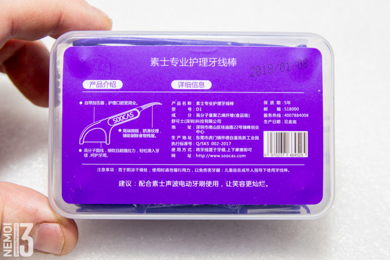 Пластиковые зубочистки Xiaomi Soocare Dental Foss. Быстрообзор на годный товар