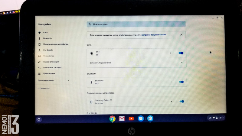 История моей покупки БУ хромбука HP Chromebook 11 G4 с ebay, а также инструкция по установке на него ОС Gallium (Ubuntu)