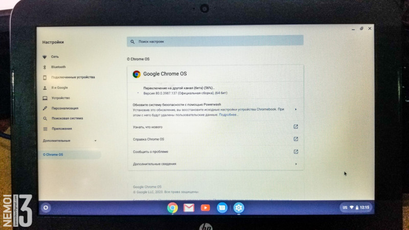 История моей покупки БУ хромбука HP Chromebook 11 G4 с ebay, а также инструкция по установке на него ОС Gallium (Ubuntu)