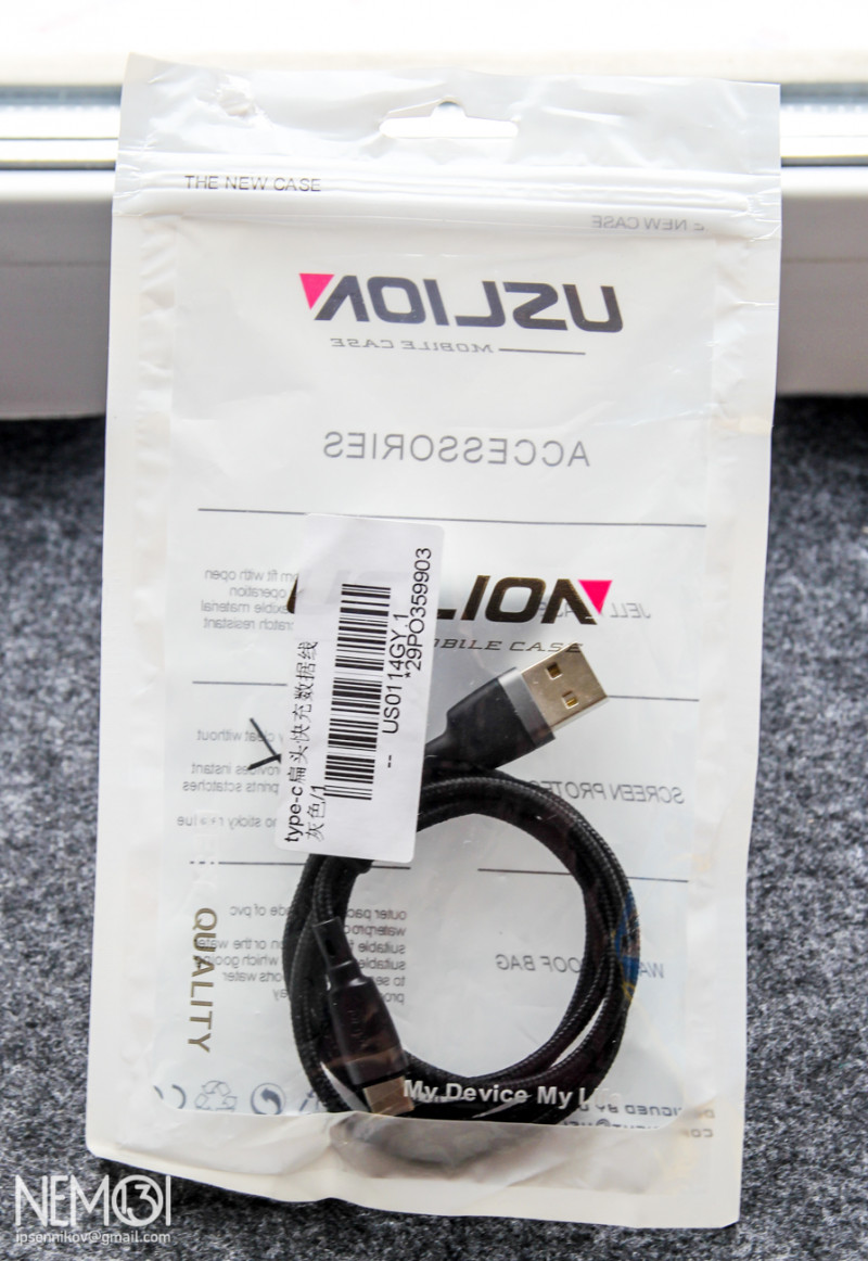 Неплохой USB кабель Uslion USB Type-C. Тестирование нагрузкой и выводы