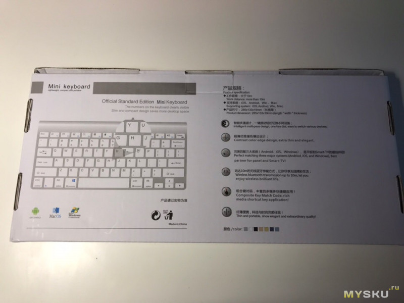 Клавиатура Zienstar с русскими символами, копия дизайна Apple