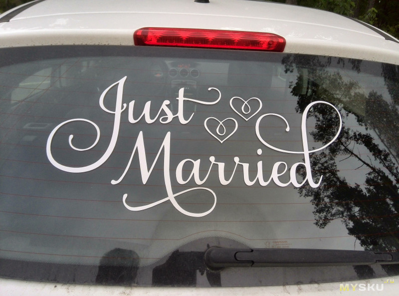 Наклейка на автомобильное стекло с надписью "Just married"