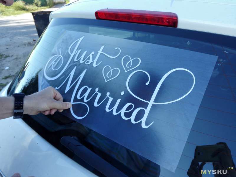 Наклейка на автомобильное стекло с надписью "Just married"