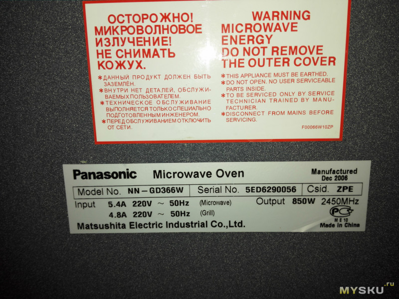 Замена моторчика вращения тарелки в микроволновке Panasonic. Микропост.