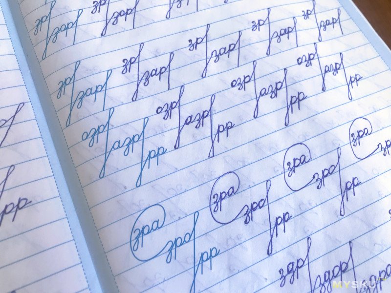 Насадка-тренажер на ручку и прописи. Как я пыталась улучшить свой почерк.