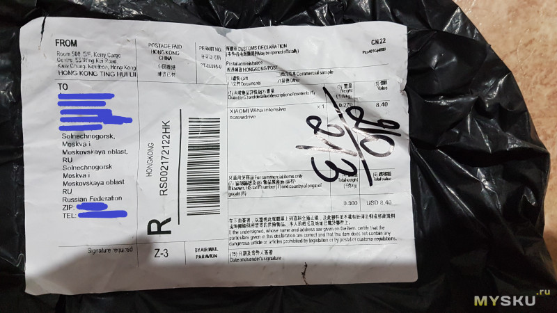 Опыт покупки отвертки Xiaomi Mijia Wiha в магазине Bringly