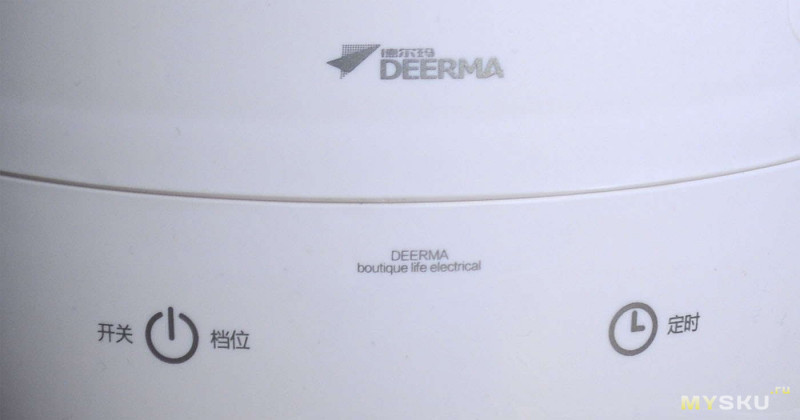 Ультразвуковой увлажнитель воздуха Deerma F600 (5Л)