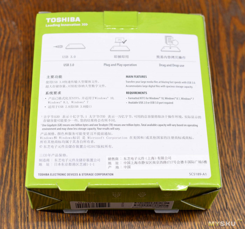 Toshiba MG-линейка жестких дисков