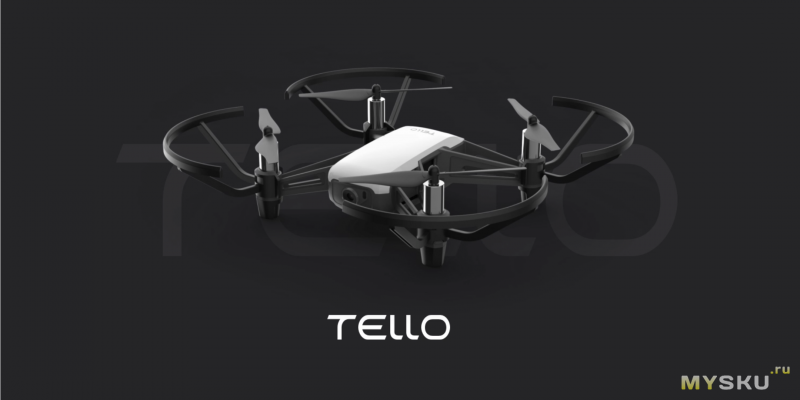 Ryze Tello - дрон под благословением DJI и Intel