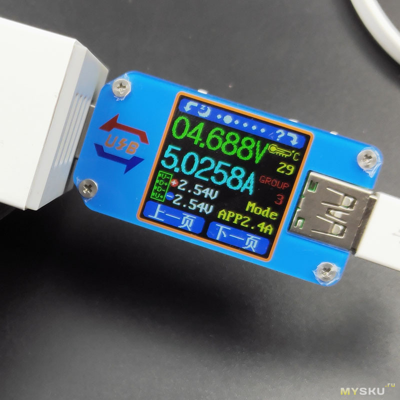 Блок питания ORICO QSL-6U на 6 USB портов