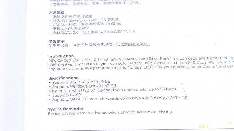 USB-C 3.1 кейс Ugreen для SATA HDD/SSD 2.5"