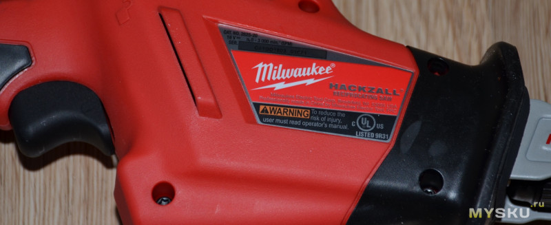 Компактная сабельная пила Milwaukee 2625-20 Hackzall Reciprocating Saw