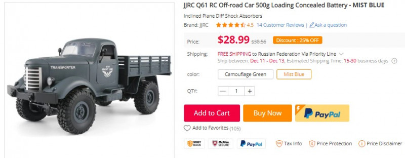Машинка на р/у JJRC Q61 - стильный военный грузовичок