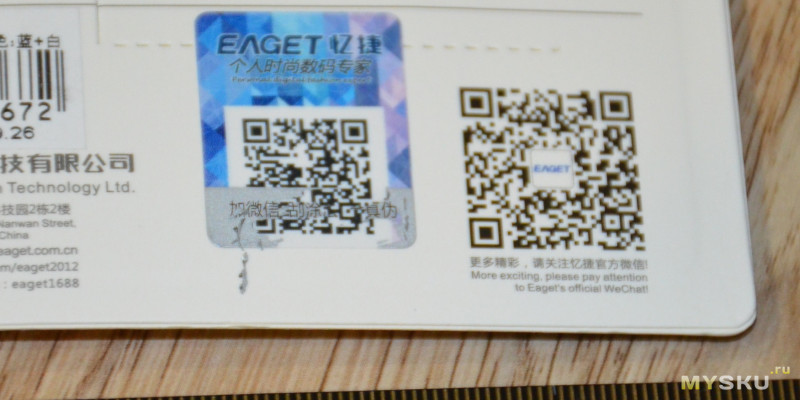 Перепроверка скоростей доступа к карте памяти EAGET 64Gb MicroSDXC (по акции за $6.99)